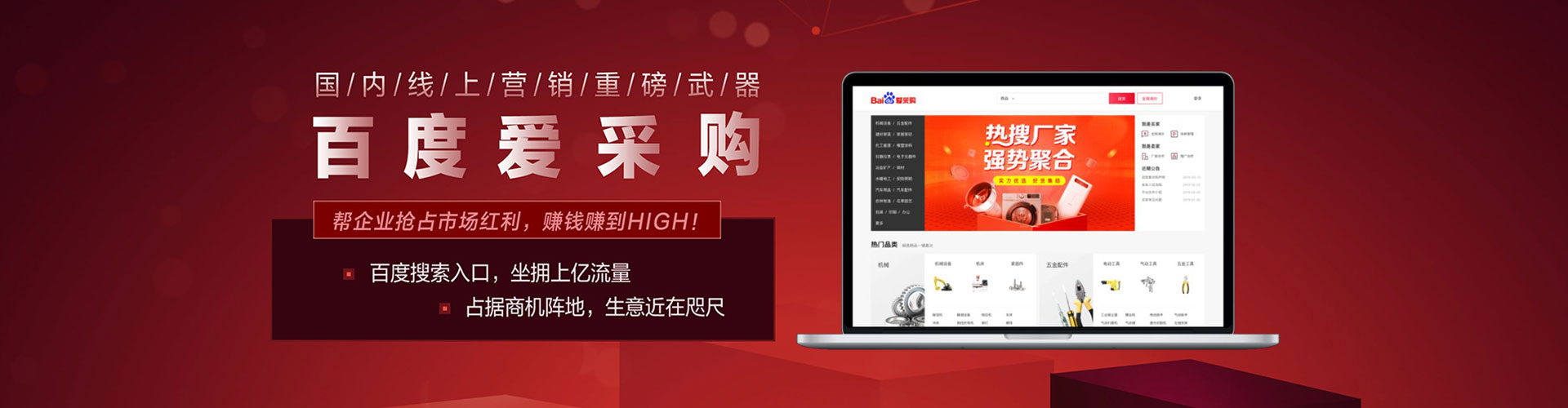 莺歌百度竞价开户