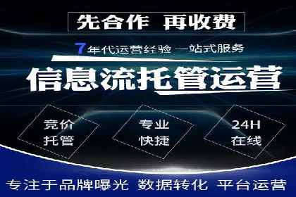 百度推广服务费使用技巧及效果评估
