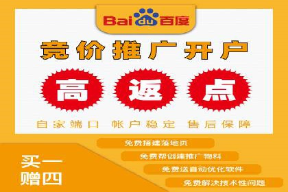 信息流广告投放策略解析